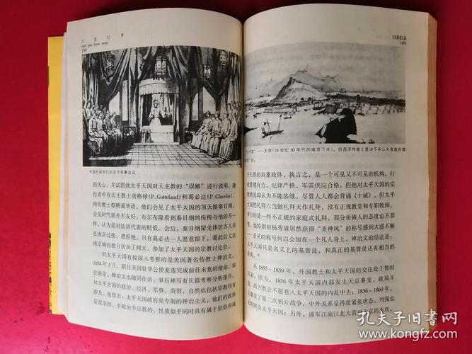 中土文化探索软件下载安卓版_官方手机app下载_中土文化软件电脑PC端最新版本 中土文化探索软件下载安卓版_官方手机app下载_中土文化软件电脑PC端最新版本