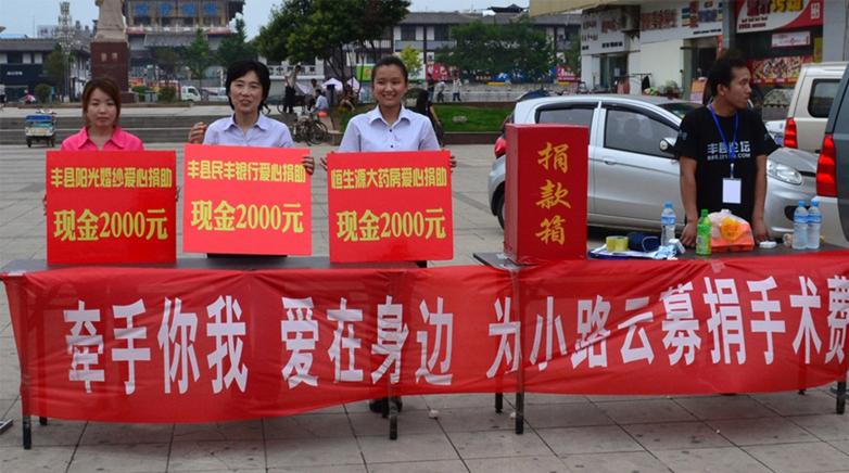 丰县论坛软件下载_官方移动端app下载_丰县论坛电脑版最新版本 丰县论坛软件下载_官方移动端app下载_丰县论坛电脑版最新版本