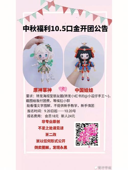 中国娃娃金字塔冒险手游下载_中国娃娃金字塔冒险官网下载_手机安卓苹果app 中国娃娃金字塔冒险手游下载_中国娃娃金字塔冒险官网下载_手机安卓苹果app