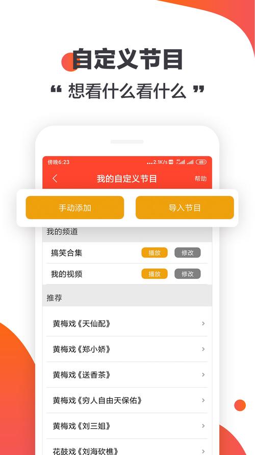 为爱直播下载安卓版_官方手机app下载_为爱直播电脑PC端最新版本 为爱直播下载安卓版_官方手机app下载_为爱直播电脑PC端最新版本