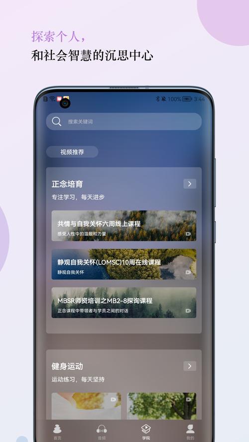 5P医学软件下载安卓版_官方手机app下载_5P医学电脑PC端最新版本