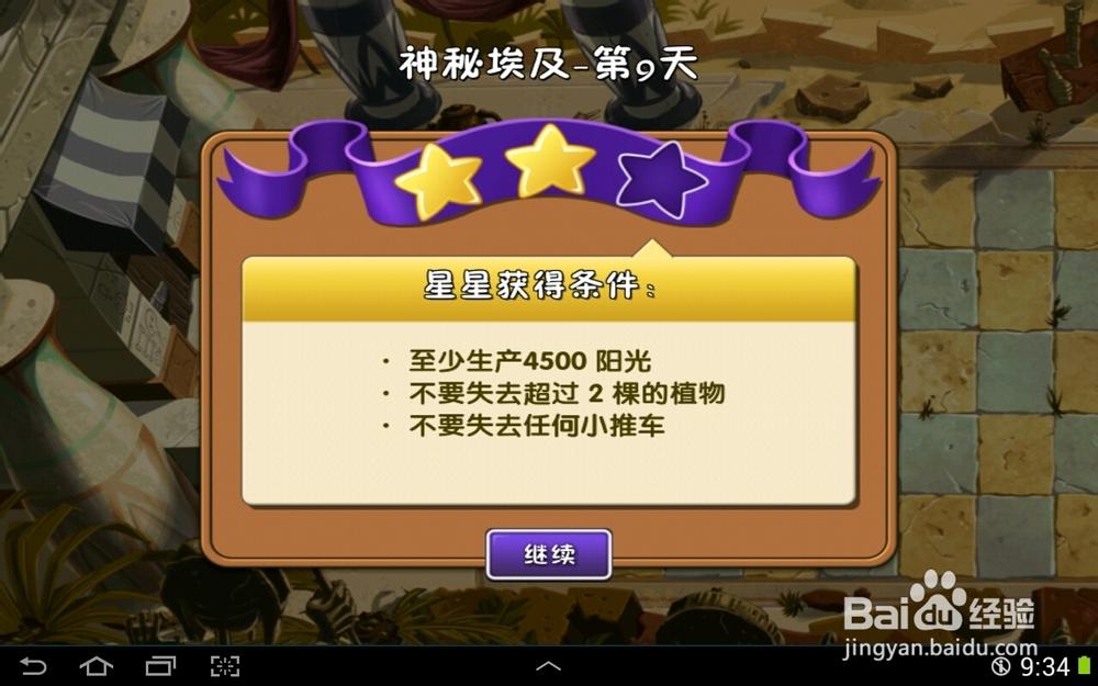 丸子快乐的一天手游下载_丸子快乐的一天官网下载_手机安卓苹果app 丸子快乐的一天手游下载_丸子快乐的一天官网下载_手机安卓苹果app