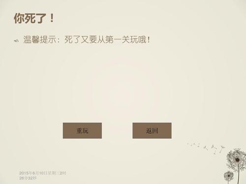 丸子快乐的一天手游下载_丸子快乐的一天官网下载_手机安卓苹果app 丸子快乐的一天手游下载_丸子快乐的一天官网下载_手机安卓苹果app