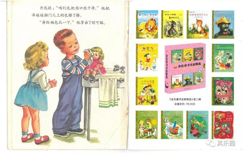 丹尼的冒险手游下载_丹尼的冒险官网下载_手机安卓苹果app 丹尼的冒险手游下载_丹尼的冒险官网下载_手机安卓苹果app