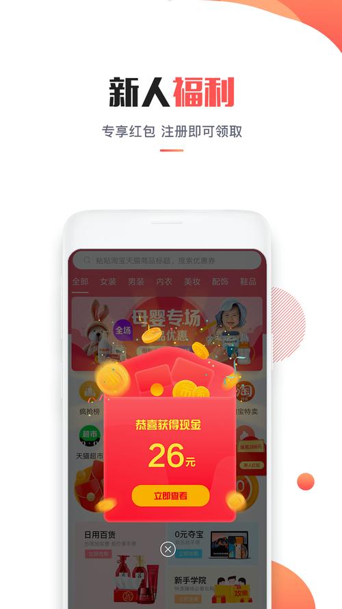 642智能抗老软件下载安卓版_官方手机app下载_642智能抗老电脑PC端最新版本 642智能抗老软件下载安卓版_官方手机app下载_642智能抗老电脑PC端最新版本