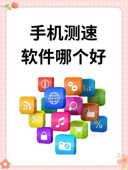 一键测速软件下载_官方手机版下载_一键测速电脑PC端最新版本 一键测速软件下载_官方手机版下载_一键测速电脑PC端最新版本