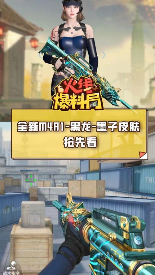 M4黑龙版无敌版手游下载_M4黑龙版无敌版官网下载_手机安卓苹果app M4黑龙版无敌版手游下载_M4黑龙版无敌版官网下载_手机安卓苹果app