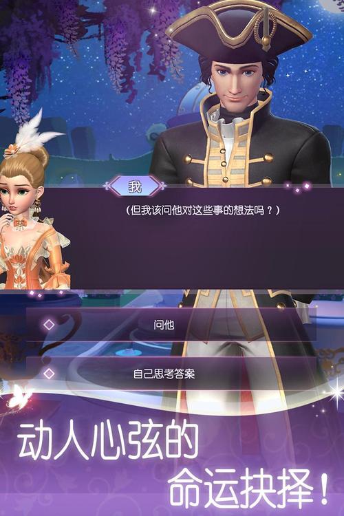 公主大营救飞翔版手游下载_公主大营救飞翔版官网下载_手机安卓苹果app 公主大营救飞翔版手游下载_公主大营救飞翔版官网下载_手机安卓苹果app