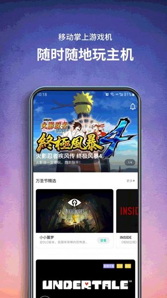 云上灵宝下载安卓版_官方手机app下载_云上灵宝电脑PC端最新版本 云上灵宝下载安卓版_官方手机app下载_云上灵宝电脑PC端最新版本