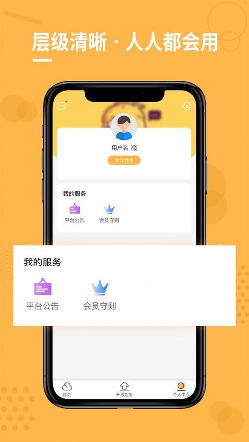 云享格软件下载安卓版_官方手机app下载_云享格电脑PC端最新版本 云享格软件下载安卓版_官方手机app下载_云享格电脑PC端最新版本