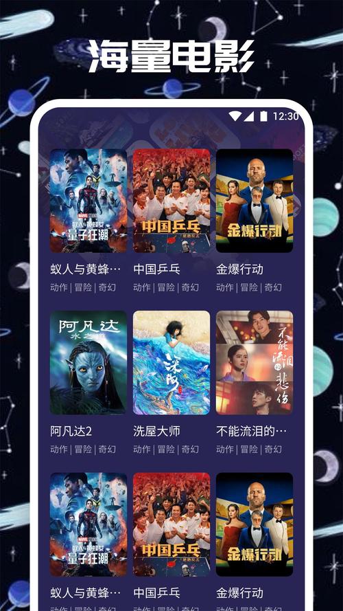 V影影视下载安卓版_官方手机app下载_V影影视电脑PC端最新版本 V影影视下载安卓版_官方手机app下载_V影影视电脑PC端最新版本