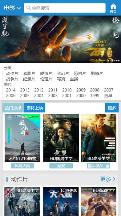 V电影软件下载安卓版_官方手机app下载_V电影电脑PC端最新版本 V电影软件下载安卓版_官方手机app下载_V电影电脑PC端最新版本