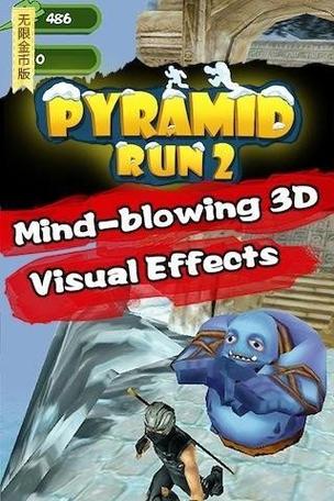 3D金字塔逃生手游下载_3D金字塔逃生官网下载_手机安卓苹果app 3D金字塔逃生手游下载_3D金字塔逃生官网下载_手机安卓苹果app