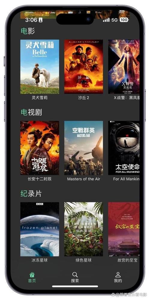 V电影软件下载安卓版_官方手机app下载_V电影电脑PC端最新版本 V电影软件下载安卓版_官方手机app下载_V电影电脑PC端最新版本