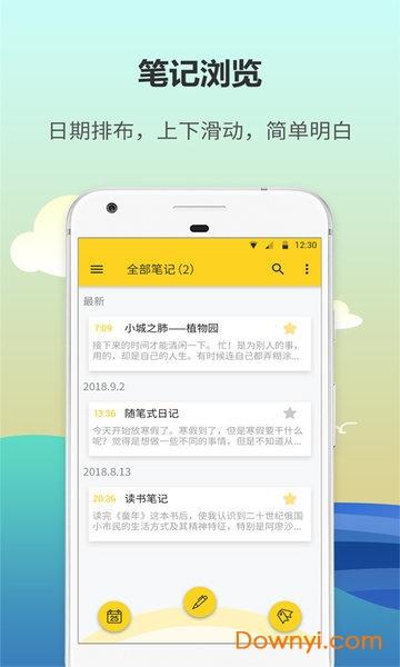 WEIZHIIOT软件下载安卓版_官方手机app下载_WEIZHIIOT电脑PC端最新版本 WEIZHIIOT软件下载安卓版_官方手机app下载_WEIZHIIOT电脑PC端最新版本