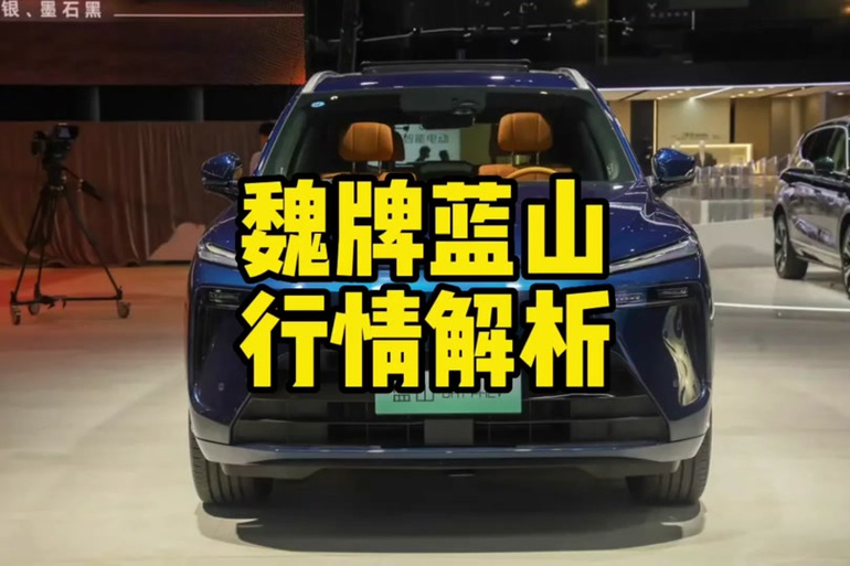 WEY道软件下载安卓版_官方手机app下载_WEY道电脑PC端最新版本 WEY道软件下载安卓版_官方手机app下载_WEY道电脑PC端最新版本