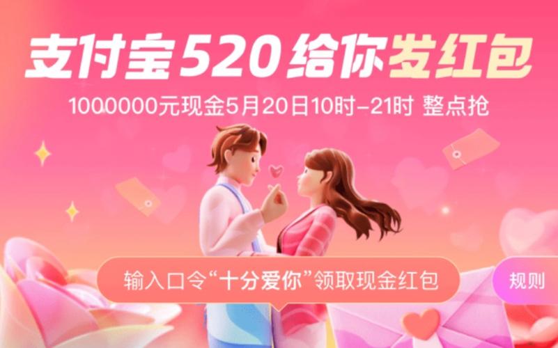 红包爱上你软件下载_官方手机版下载_红包爱上你电脑PC端最新版本 红包爱上你软件下载_官方手机版下载_红包爱上你电脑PC端最新版本
