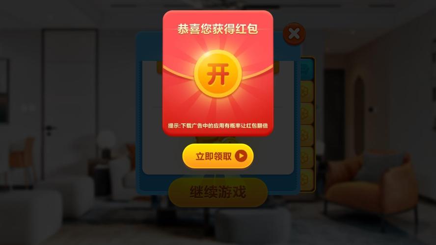 红包爱上你软件下载_官方手机版下载_红包爱上你电脑PC端最新版本 红包爱上你软件下载_官方手机版下载_红包爱上你电脑PC端最新版本