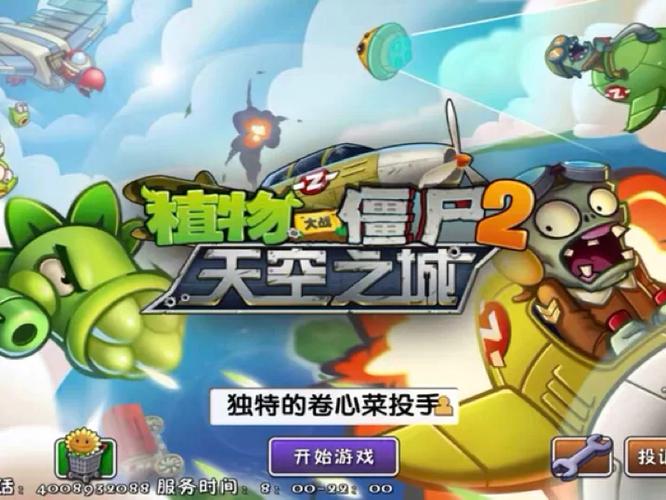 公鸡大战蚯蚓游戏下载官方版本_公鸡大战蚯蚓手机版安卓苹果下载