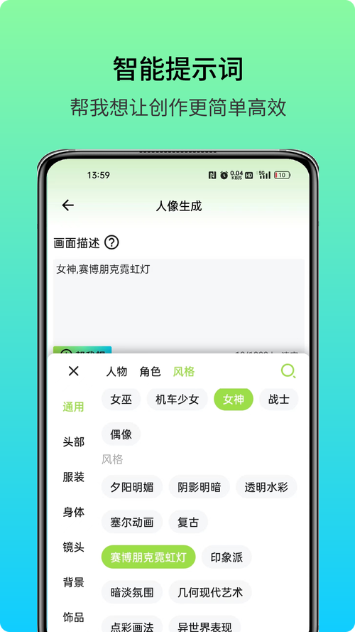 美图壁纸软件下载安卓版_官方手机app下载_美图壁纸电脑PC端最新版本 美图壁纸软件下载安卓版_官方手机app下载_美图壁纸电脑PC端最新版本