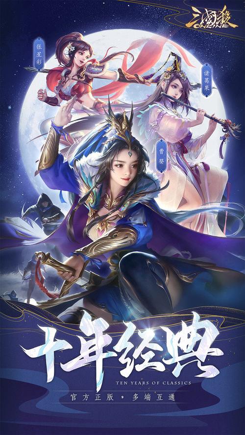 三国杀手游下载全流程攻略解说_三国杀手游最新玩法技巧通关 三国杀手游下载全流程攻略解说_三国杀手游最新玩法技巧通关