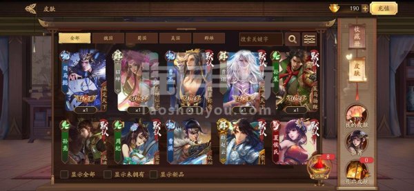 三国杀手游下载全流程攻略解说_三国杀手游最新玩法技巧通关