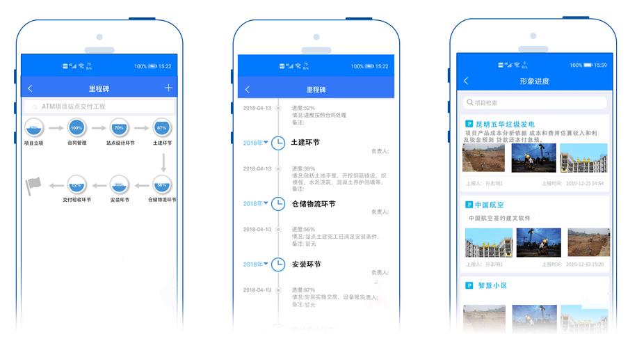 Epc项目管理软件下载安卓版_官方手机app下载_Epc项目管理软件电脑PC端最新版本 Epc项目管理软件下载安卓版_官方手机app下载_Epc项目管理软件电脑PC端最新版本