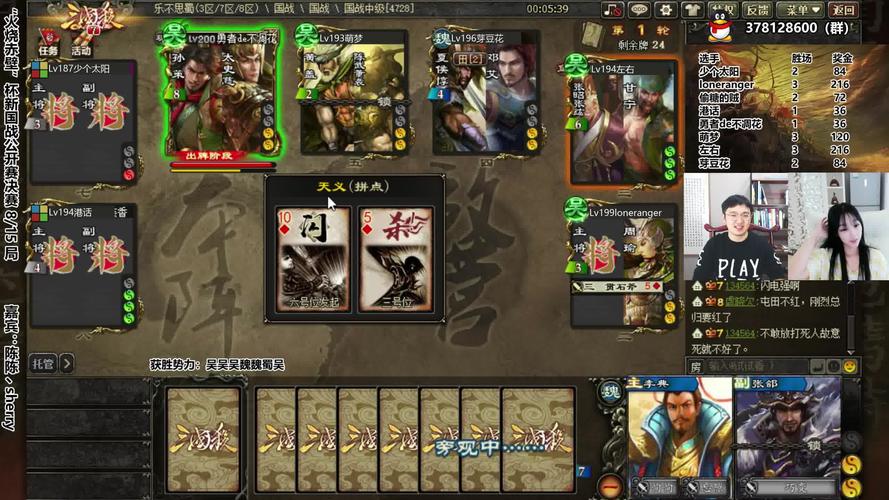 三国杀攻略最全游戏攻略解说_三国杀攻略最新游戏技巧通关 三国杀攻略最全游戏攻略解说_三国杀攻略最新游戏技巧通关