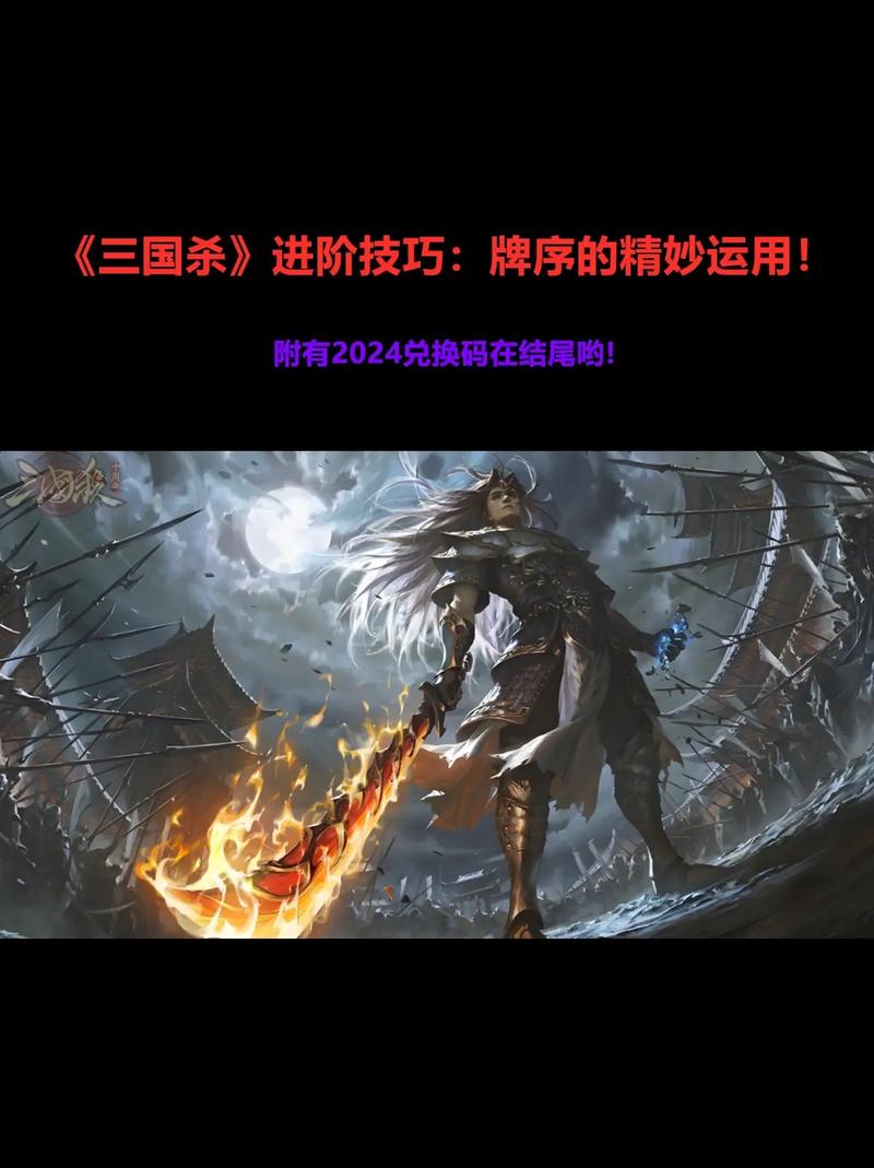 三国杀攻略最全游戏攻略解说_三国杀攻略最新游戏技巧通关 三国杀攻略最全游戏攻略解说_三国杀攻略最新游戏技巧通关