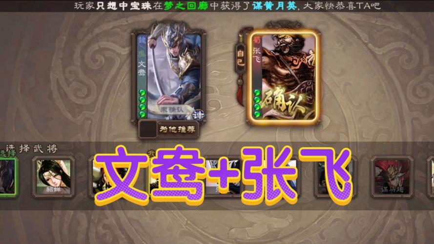 三国杀文鸯最全游戏攻略解说_三国杀文鸯最新游戏技巧通关 三国杀文鸯最全游戏攻略解说_三国杀文鸯最新游戏技巧通关