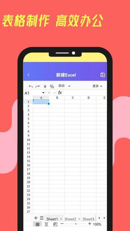 Excel编辑神器下载手机版_官方手机app下载_Excel制作软件电脑PC端最新版本 Excel编辑神器下载手机版_官方手机app下载_Excel制作软件电脑PC端最新版本