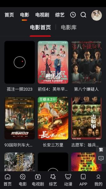 追影定位软件下载安卓版_官方手机app下载_追影定位电脑PC端最新版本 追影定位软件下载安卓版_官方手机app下载_追影定位电脑PC端最新版本