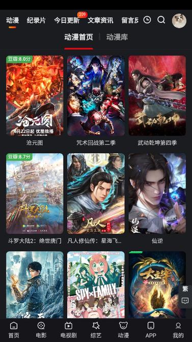 追影定位软件下载安卓版_官方手机app下载_追影定位电脑PC端最新版本 追影定位软件下载安卓版_官方手机app下载_追影定位电脑PC端最新版本