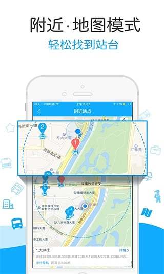 酷米客软件下载安卓版_官方手机app下载_酷米客电脑PC端最新版本 酷米客软件下载安卓版_官方手机app下载_酷米客电脑PC端最新版本