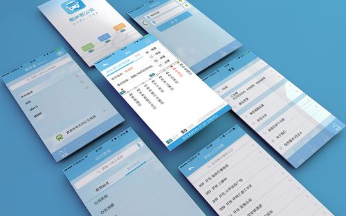 酷米客软件下载安卓版_官方手机app下载_酷米客电脑PC端最新版本 酷米客软件下载安卓版_官方手机app下载_酷米客电脑PC端最新版本