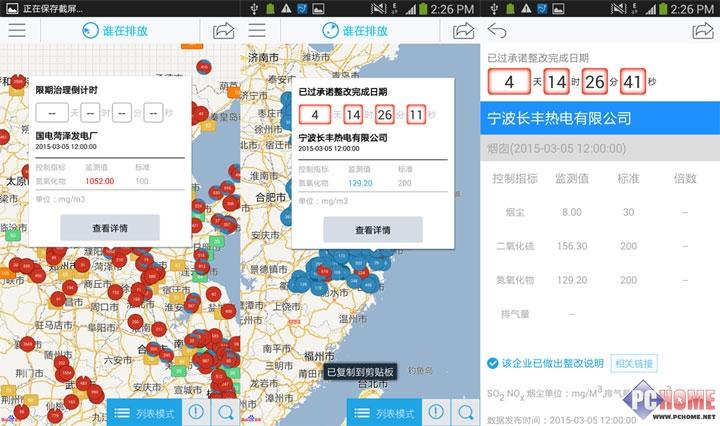 金马电气地图导航下载安卓版_官方手机app下载_金马电气地图导航电脑PC端最新版本 金马电气地图导航下载安卓版_官方手机app下载_金马电气地图导航电脑PC端最新版本