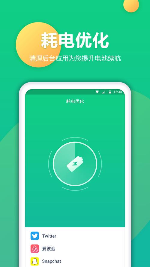 642智能抗老软件下载安卓版_官方手机app下载_642智能抗老电脑PC端最新版本