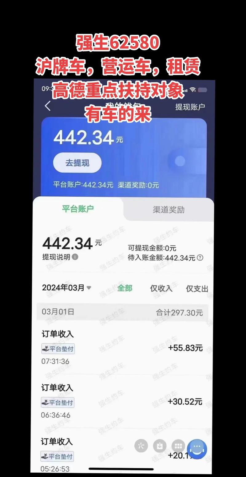 62580司机端下载安卓版_官方手机app下载_62580司机端电脑PC端最新版本