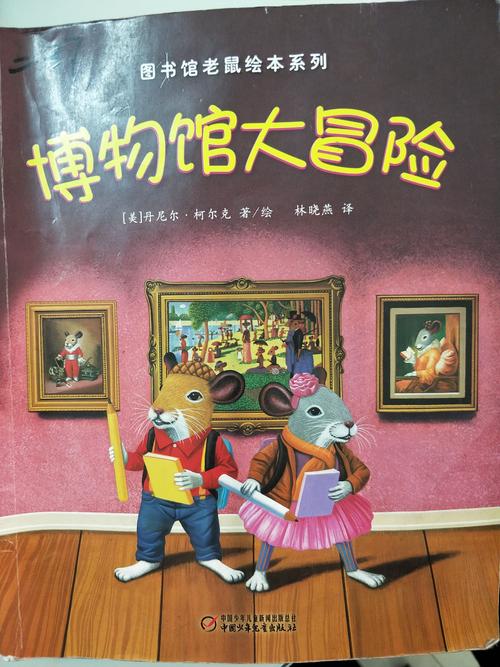 丹尼尔大冒险手游下载_丹尼尔大冒险官网下载_手机安卓苹果app