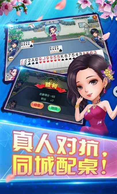 双人麻将游戏下载_双人麻将手游下载_手机安卓苹果app