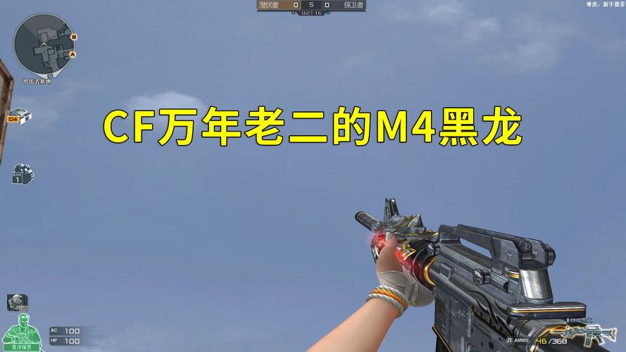 M4黑龙版无敌版手游下载_M4黑龙版无敌版官网下载_手机安卓苹果app