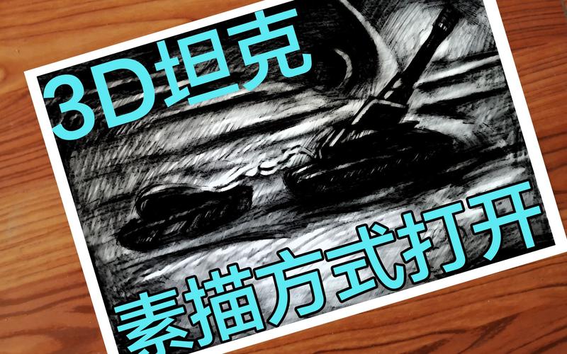 3D雕刻素描游戏下载_3D雕刻素描官方下载_安卓苹果app下载