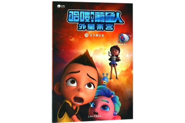 兔兔王子救公主游戏下载官方版本_兔兔王子救公主手机版安卓苹果下载