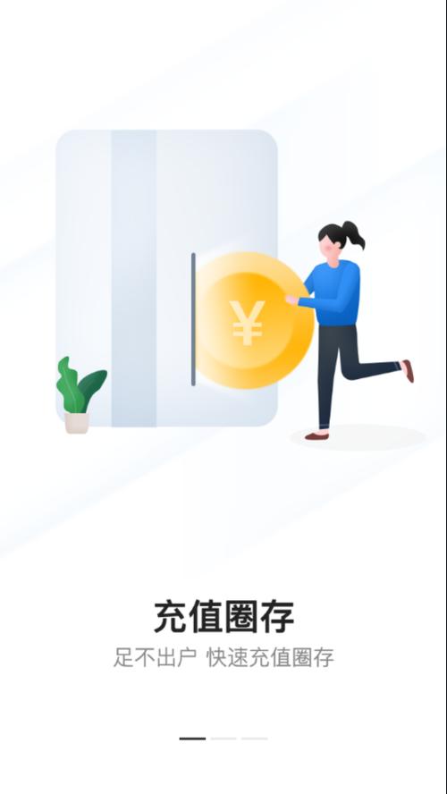 通行宝下载安卓版_官方手机app下载_通行宝电脑PC端最新版本