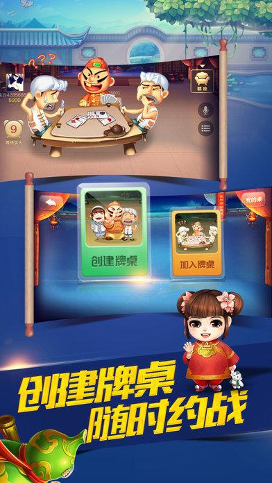中睿盛通软件下载安卓版_官方手机app下载_中睿盛通电脑PC端最新版本