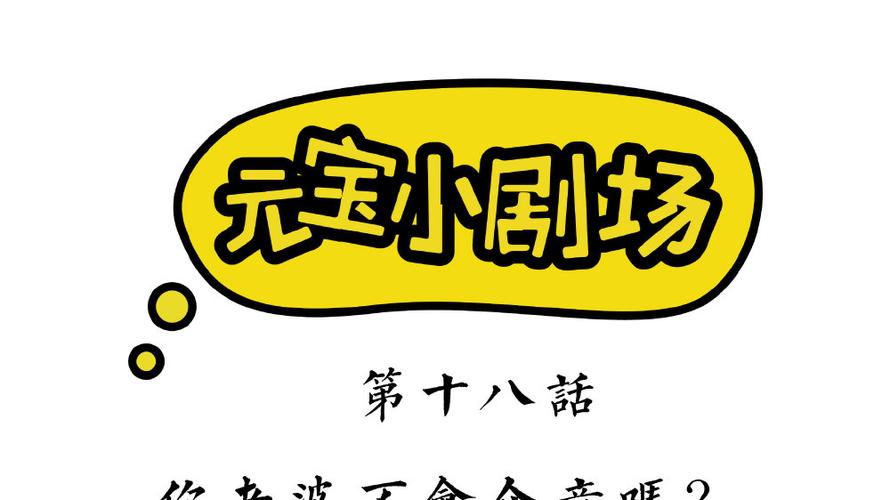 元宝e家商户软件下载安卓版_官方手机app下载_元宝e家商户电脑PC端最新版本