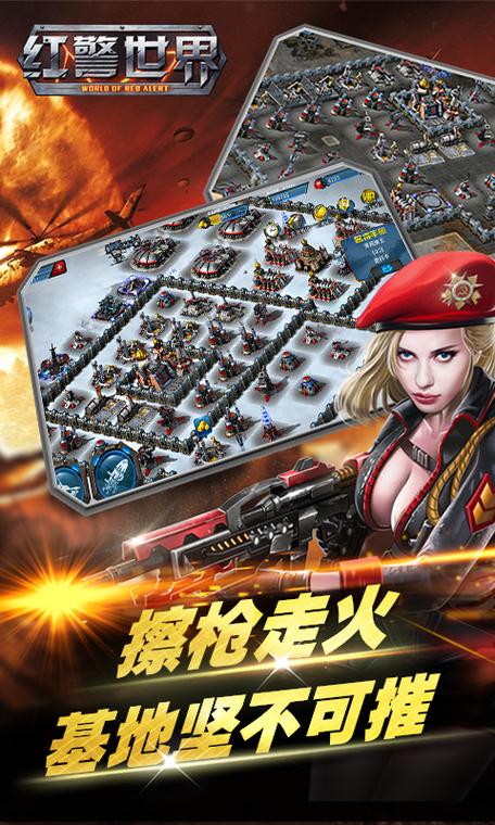 二战前线突击队无敌版手游下载_二战前线突击队无敌版官网下载_手机安卓苹果app
