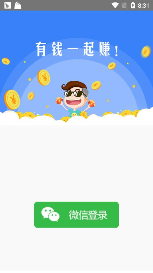 元宝网官方软件下载_安卓手机app最新版_电脑PC端软件获取
