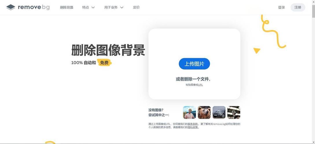 便民证件照制作软件下载安卓版_官方手机app下载_便民证件照软件电脑PC端最新版本