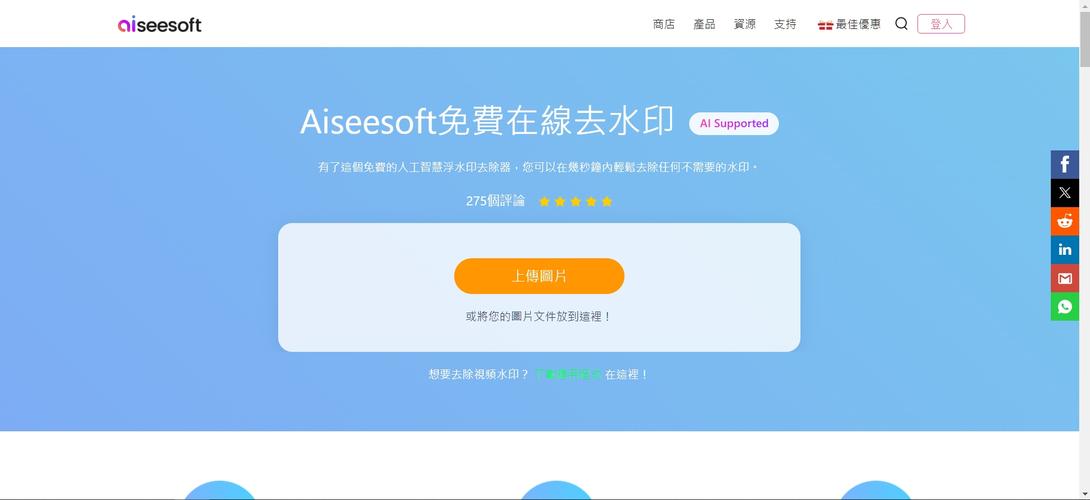 傻瓜去水印工具下载安卓版_官方手机app下载_傻瓜去水印工具电脑PC端最新版本